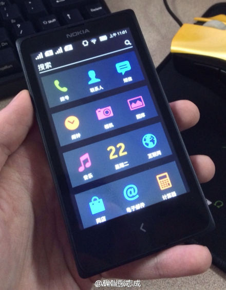 Nokia Normandy homescreen