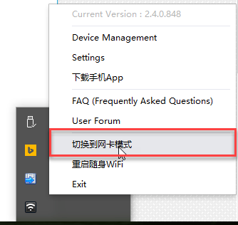 Change to Receiver Mode