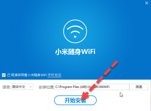 Mi WiFi Utility Setup