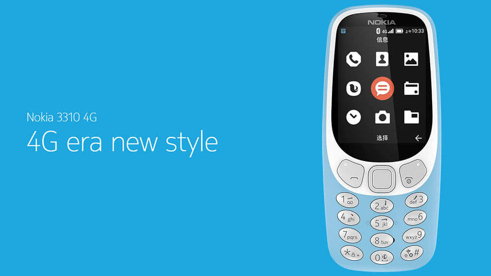 Nokia 3310 4G china