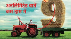 Vodafone Rs. 9 Unlimited Calling pack